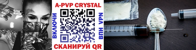 Купить наркотик Самара Alpha PVP  МЕФ  Гашиш  МАРИХУАНА  Амфетамин  Cocaine 