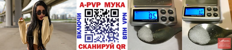 наркошоп  Самара  A-PVP VHQ 
