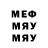 МЕФ VHQ Eric Hobbs