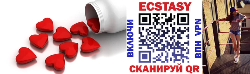 Ecstasy VHQ  Самара 