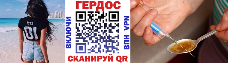 ГЕРОИН герыч  Самара 