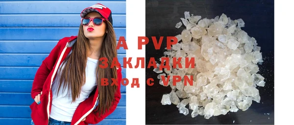 прущая мука Вязьма