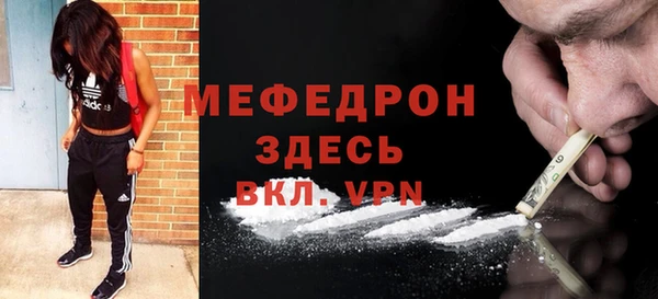 альфа пвп VHQ Вяземский
