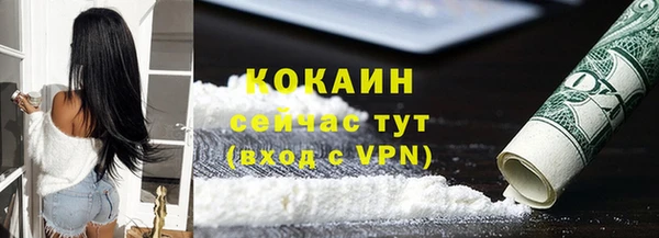 прущая мука Вязьма