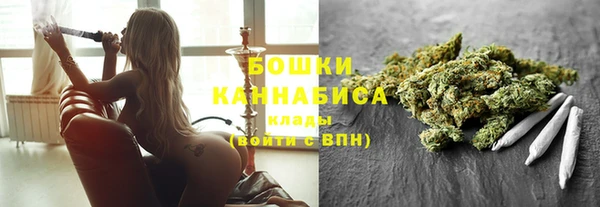 альфа пвп VHQ Вяземский