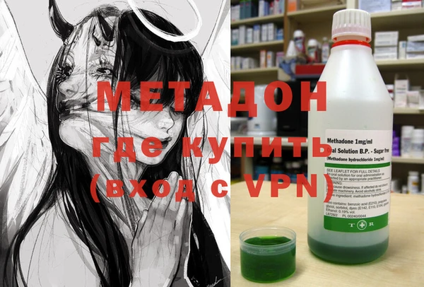 альфа пвп VHQ Вяземский