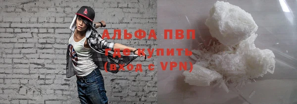 альфа пвп VHQ Вяземский