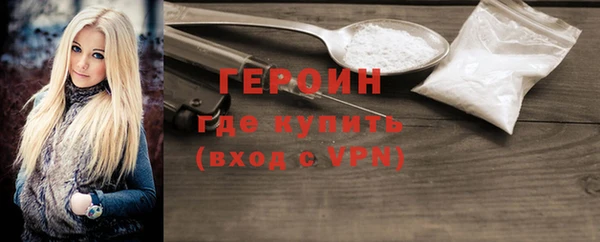 прущая мука Вязьма