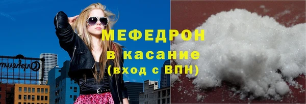 альфа пвп VHQ Вяземский