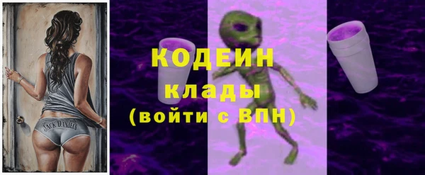 альфа пвп VHQ Вяземский