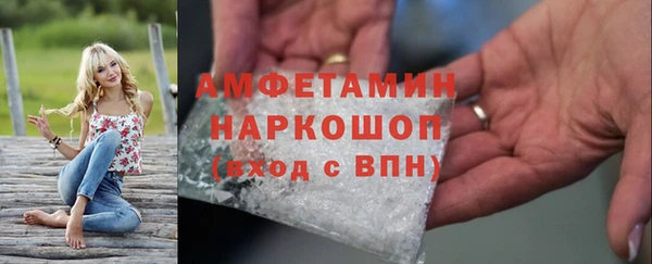 альфа пвп VHQ Вяземский