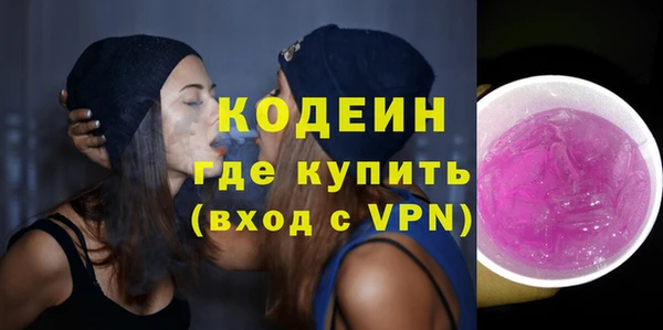 альфа пвп VHQ Вяземский