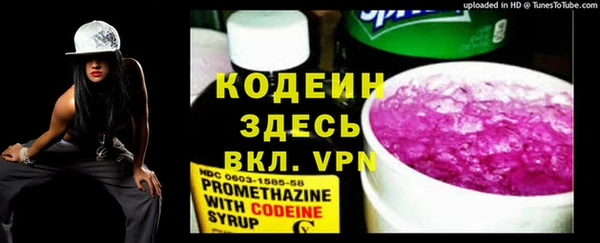 прущая мука Вязьма