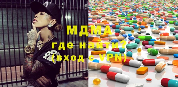 альфа пвп VHQ Вяземский