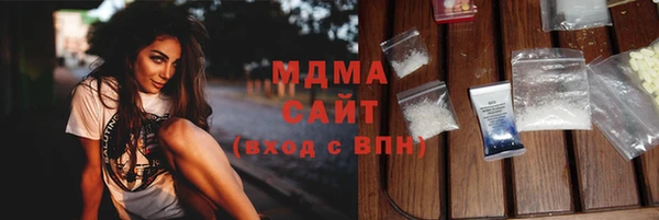 альфа пвп VHQ Вяземский