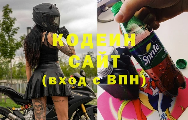 альфа пвп VHQ Вяземский