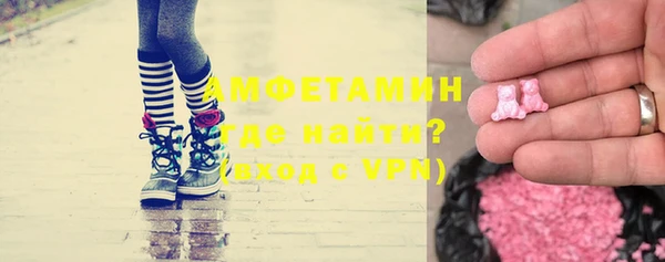 прущая мука Вязьма