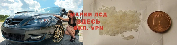 альфа пвп VHQ Вяземский