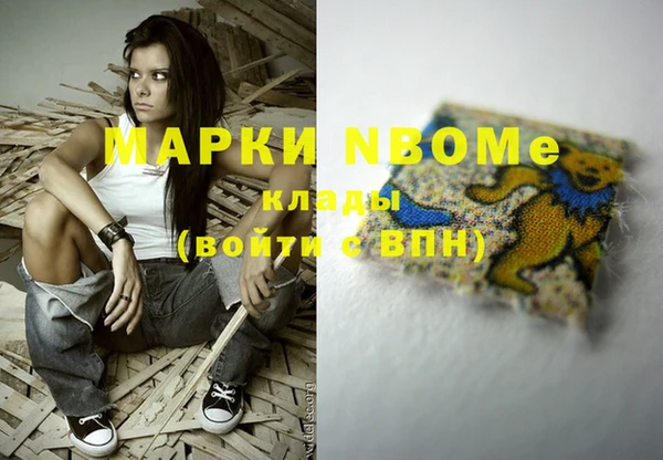 прущая мука Вязьма