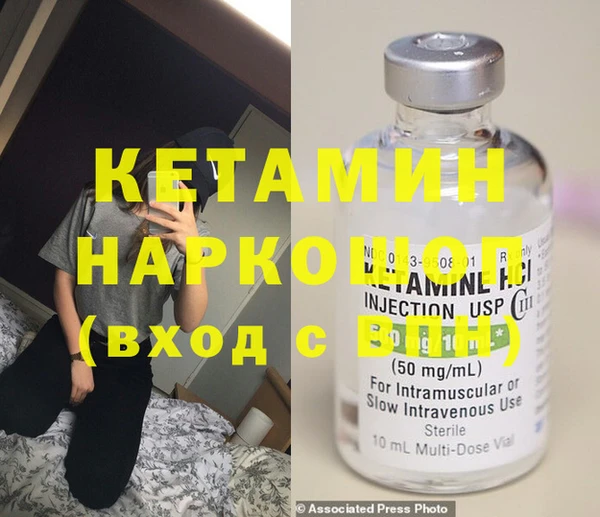 альфа пвп VHQ Вяземский