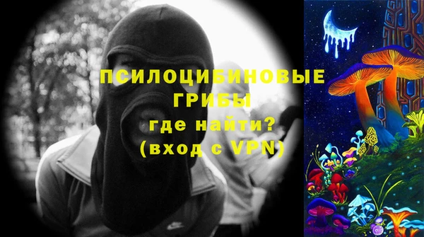 прущая мука Вязьма