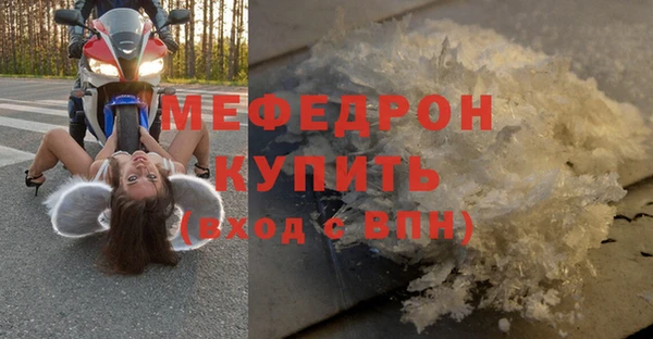 альфа пвп VHQ Вяземский
