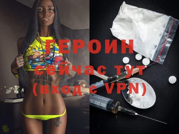 прущие грибы Вязники