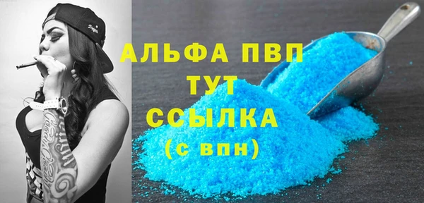 прущая мука Вязьма