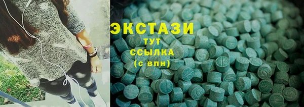 альфа пвп VHQ Вяземский