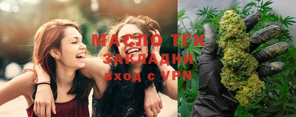 альфа пвп VHQ Вяземский