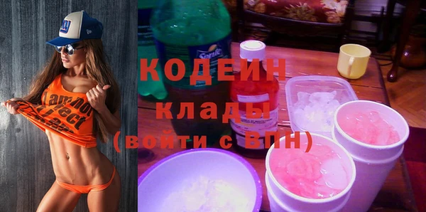 альфа пвп VHQ Вяземский