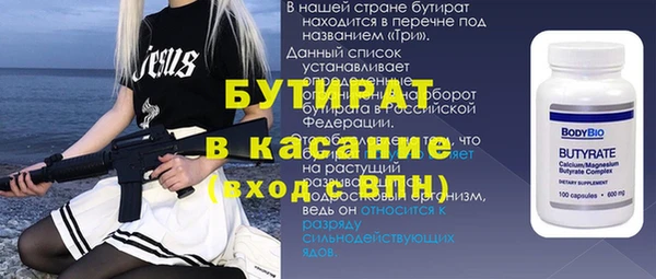 прущая мука Вязьма