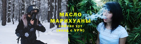 прущая мука Вязьма