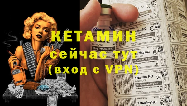прущая мука Вязьма