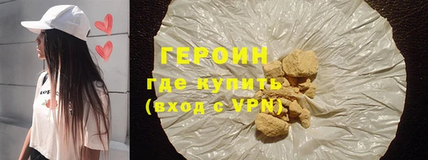 альфа пвп VHQ Вяземский
