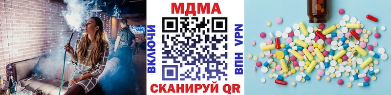 МДМА Molly  Самара 
