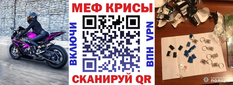 МЕФ мяу мяу  Самара 