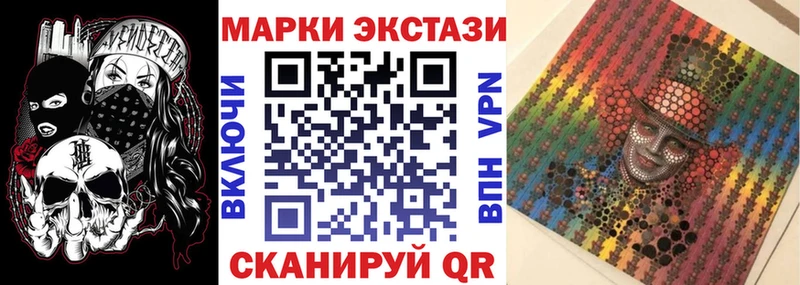 MEGA онион  Самара  Марки N-bome 1,8мг 